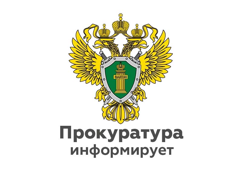 Прокурор Архангельской области и Ненецкого автономного округа и руководитель Следственного управления Следственного комитета Российской Федерации по Архангельской области и Ненецкому автономному округу провели личный прием жителей Ненецкого автономного ок.