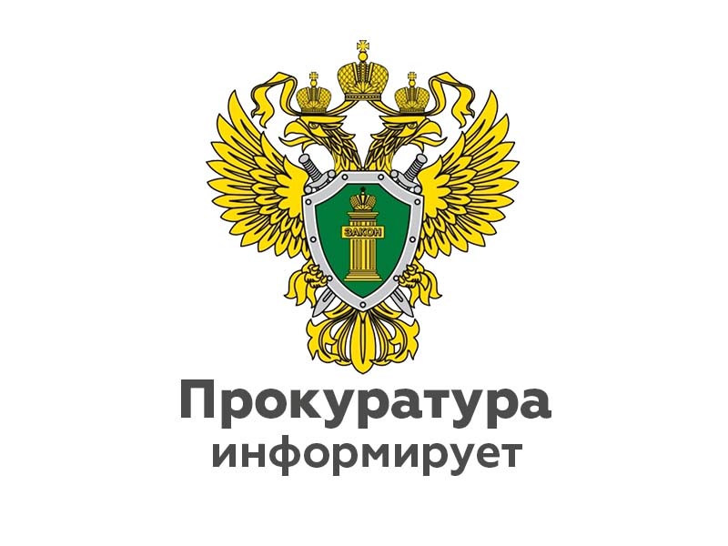 О состоянии преступности в Ненецком автономном округе в первом полугодии 2024 года.