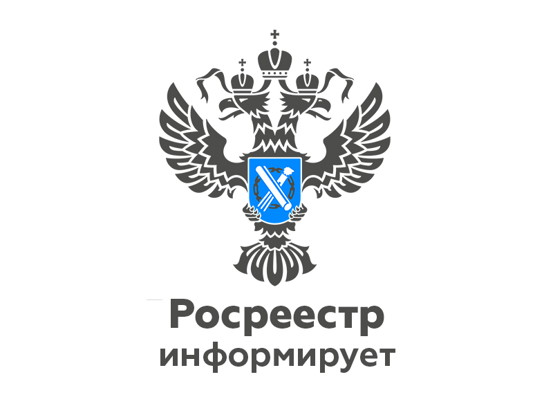 В региональном Роскадастре подвели итоги работы  за первое полугодие 2024 года.