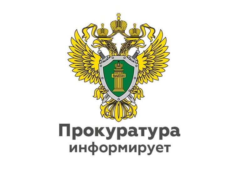 Об ответственности за обработку личной информации без согласия гражданина и за незаконное размещение биометрических данных. Об ответственности за обработку личной информации без согласия гражданина и за незаконное размещение биометрических данных.