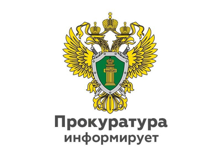 Административная ответственность за незаконное размещение биометрических персональных данных. Административная ответственность за незаконное размещение биометрических персональных данных.
